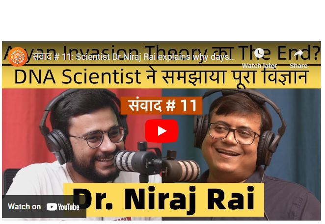Hope for Out of India theory