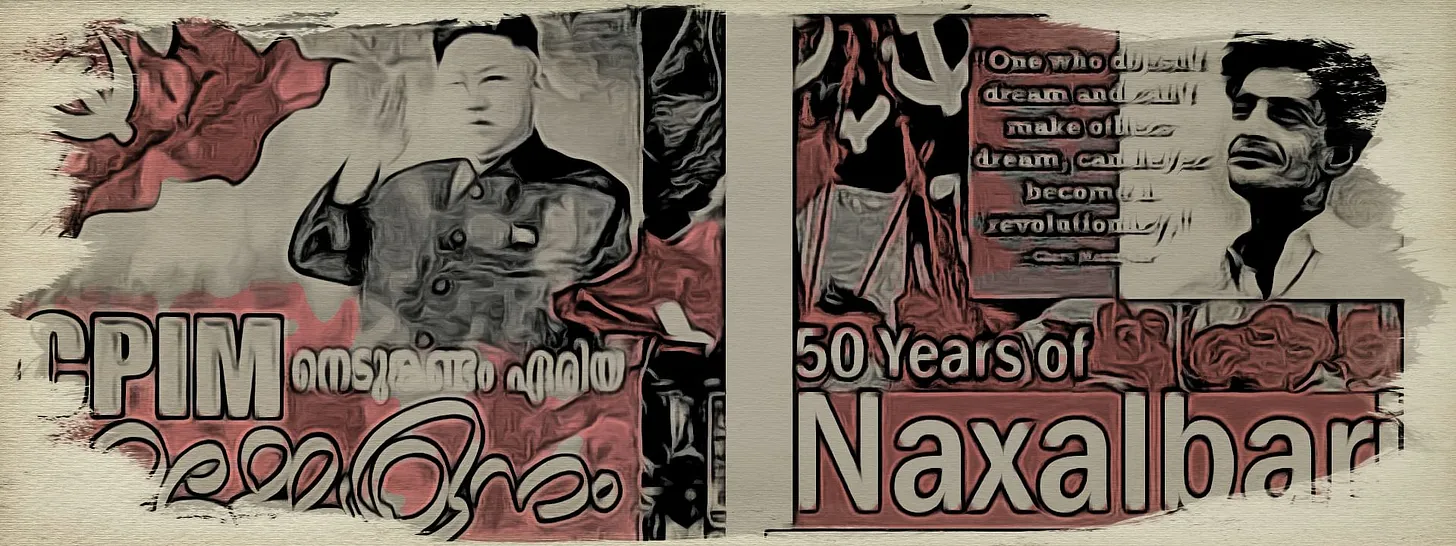 Why is the Complete History of the Communists Still not Part of our School Textbooks?