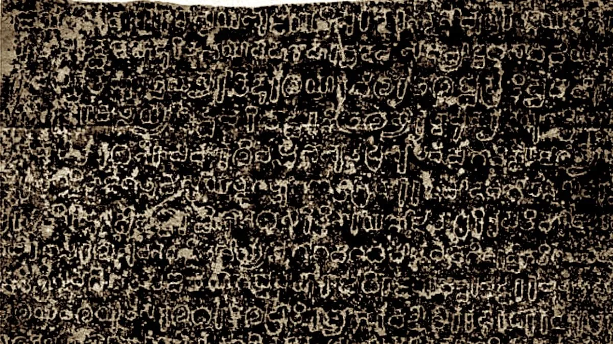 When an Erudite Poet Pledged an Alphabet in his Name to get a Loan