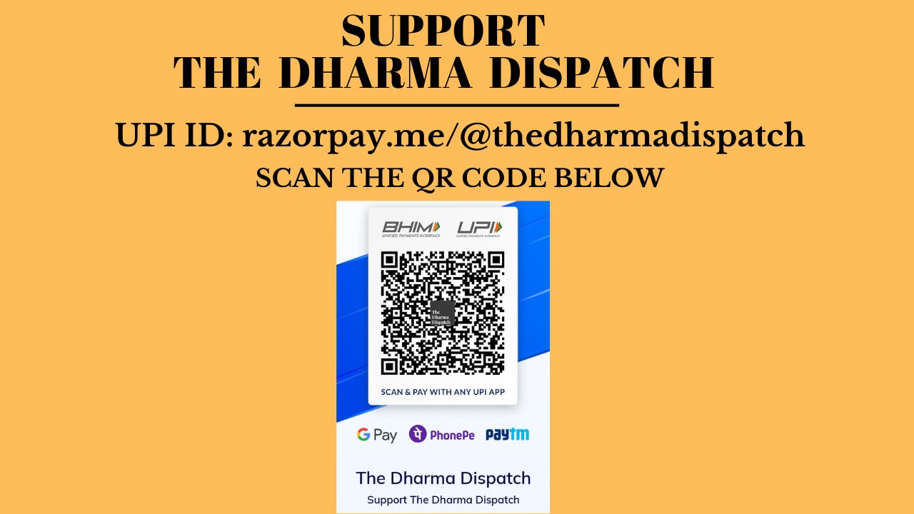 Support The Dharma Dispatch banner featuring a large BHIM UPI QR code and logos for GPay, PhonePe, and Paytm; donation prompt for readers of an article on Mohammad Shahbuddin and Bihar Jungle Raj.