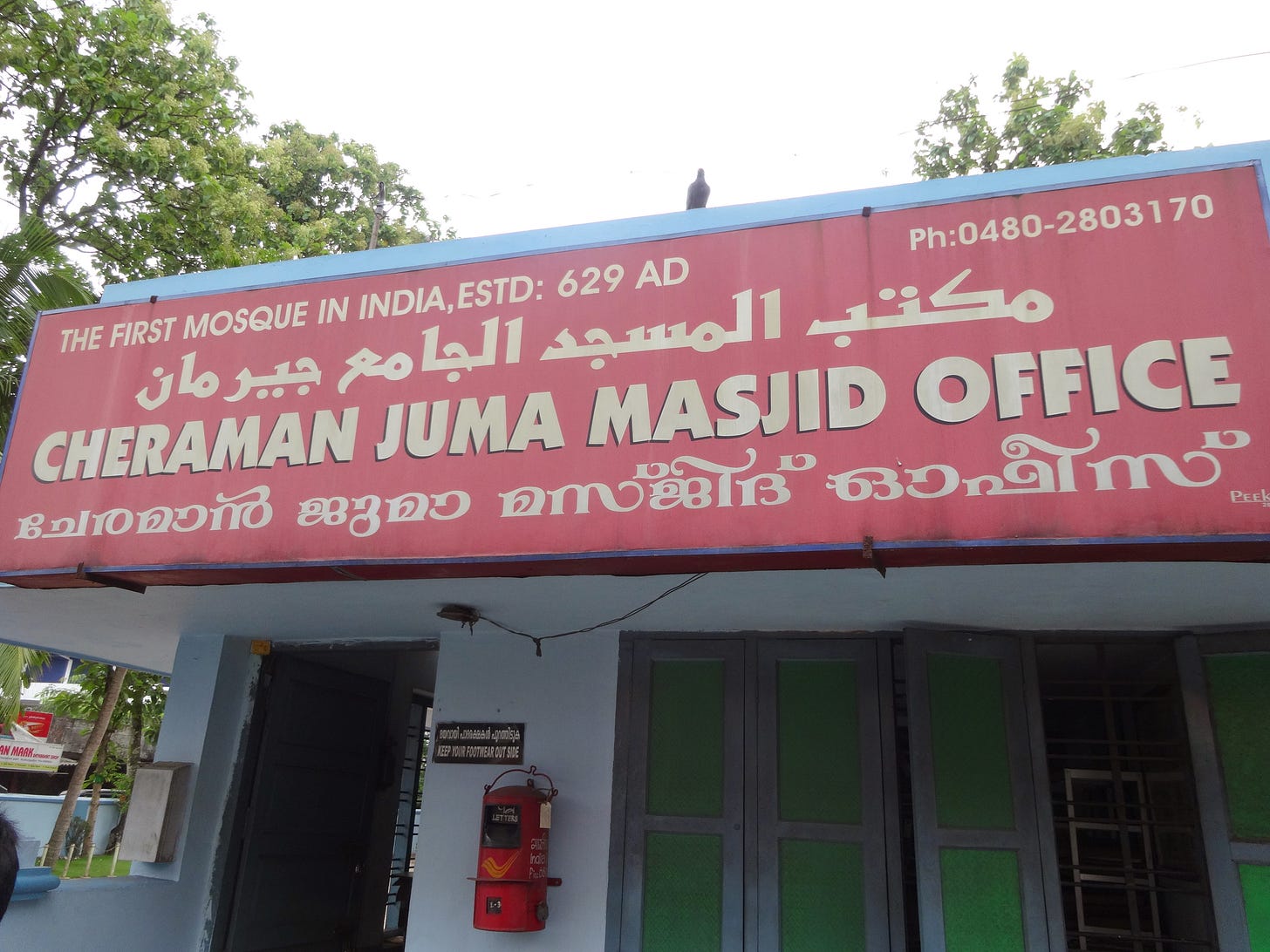 Cheraman Perumal and Kodungallur Mosque: Untangling Legend, Epigraphy, and Memory
