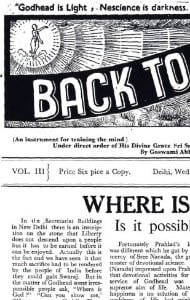 Vintage Back to Godhead magazine page with the motto 'Godhead is Light, Nescience is darkness,' banner header, and the article title 'Where Is... Is it possible...' for A.C.B. Swami Prabhupada Articles.