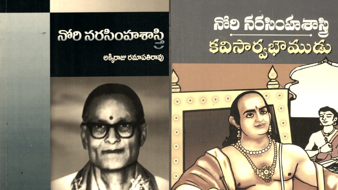 Nori Narasimha Sastry’s Mastery: Research-Rich Telugu Novels that Illuminate Dharma and History