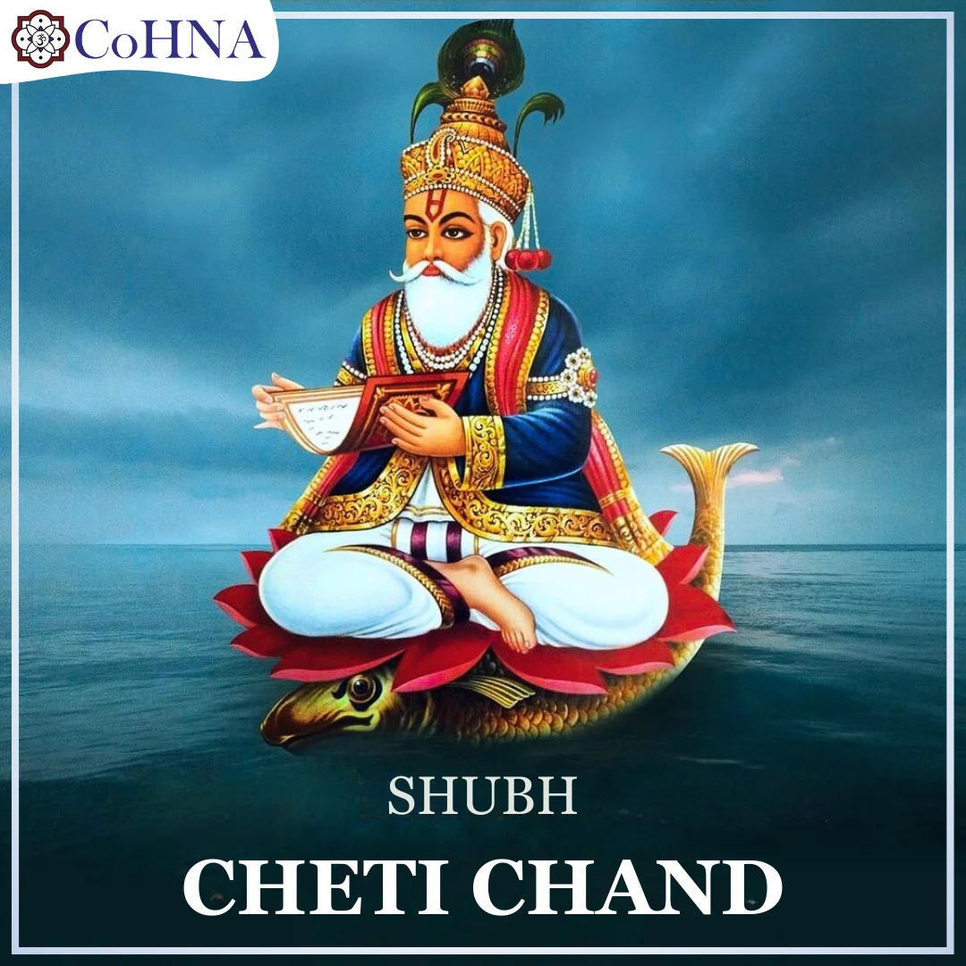 Illustration of Jhulelal seated on a fish above the sea, wearing ornate robes and crown, holding a scripture, with the text Shubh Cheti Chand—signaling the Sindhi Hindu New Year festival.