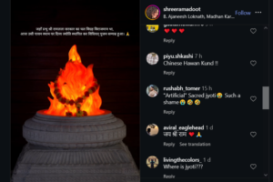Screenshot showing an artificial-looking flame in a stone havan kund, draped with a marigold garland, with Hindi text and comments about the Akhand Jyoti at Ayodhya Ram Janmabhoomi Mandir.