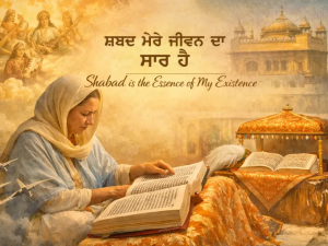 Devotional Sikh artwork of a woman reading scripture, with Gurmukhi text, the Golden Temple, and Shabad theme for Living Awake review.