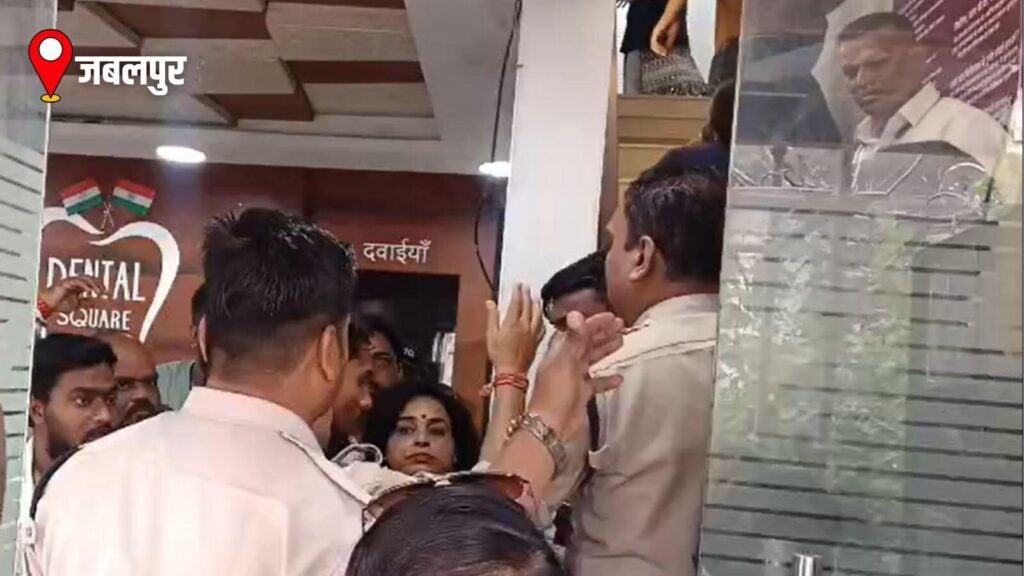 जबलपुर के Dental Square परिसर में पुलिसकर्मियों और लोगों की भीड़, फर्जी पहचान से डॉक्टर बनकर नौकरी करने के आरोपों से जुड़ी Hindi Bharat खबर।