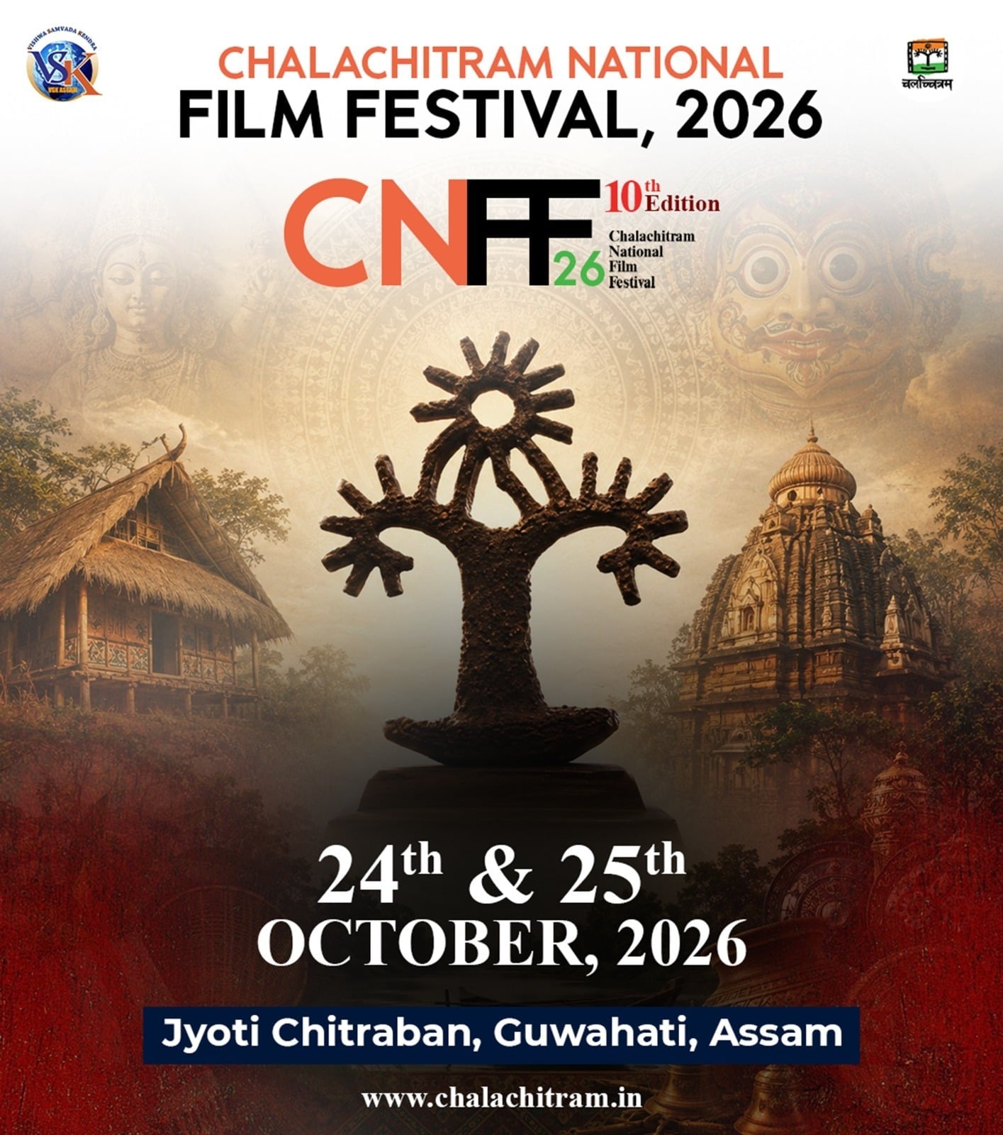 Poster for CNFF 2026, Chalachitram National Film Festival in Guwahati, featuring Bharat heritage imagery, dates, venue, and festival logo.