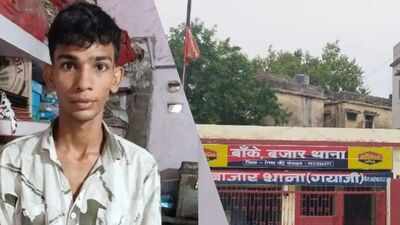 बिहार के गयाजी मामले से जुड़ी स्प्लिट इमेज में एक युवक का चित्र और बांके बाजार थाना भवन दिखता है; Hindi, Bharat, Islamism, Persecution of Hindus संदर्भ।