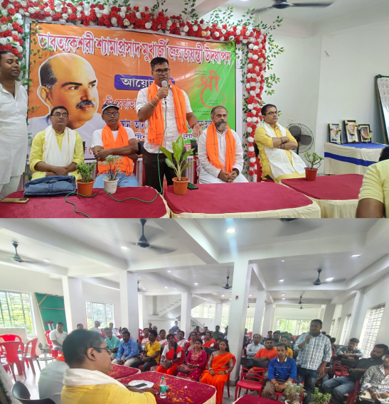 Speakers and attendees at a Diamond Harbour event commemorating Dr. Syama Prasad Mookerjee's 125th birth anniversary, featured by Hindu Existence.