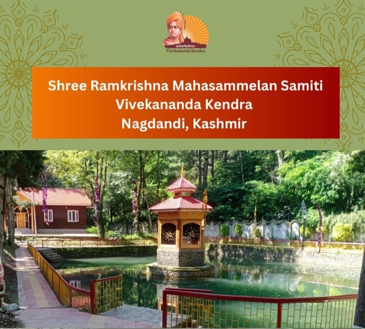 Vivekananda Kendra Nagdandi, Kashmir graphic with a Swami Vivekananda emblem above a tree-lined pond and small Hindu temple pavilion.