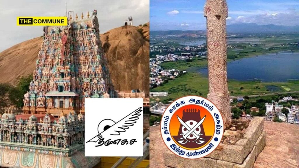 Composite showing Thirupparankundram temple and rocky hill, a summit stone pillar, nearby lakes, and Hindu Munnani and Tamil organization emblems.