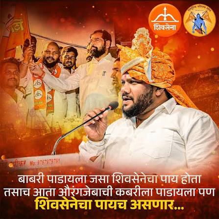 Sagar Beg Threat Claims: What Ahilyanagar Must Verify